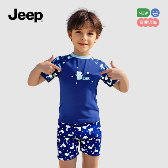 Jeep children's swimsuit 2025 new split medium-sized boys swimming trunk suit professional quick-drying cool swimwear equipment
Jeep children's swimsuit 2025 new split medium-sized boys swimming trunk suit professional quick-drying cool swimwear equipment