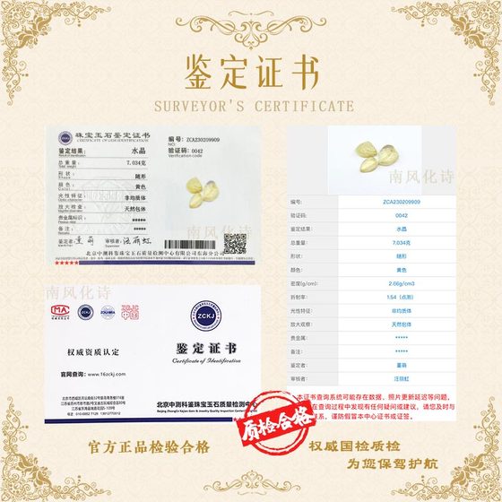 자연 브라질 사이클론 자갈 보물 지식의 수정 생일 보석 맨자 수집 장식 자연 브라질 사이클론 자갈 보물 지식의 수정 생일 보석 맨자 수집 장식