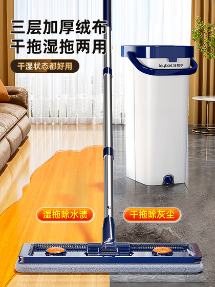 jiabangshou mop home use a to-close 2025 새로운 핸드 프리 세척 태블릿 습식 및 건조 스크래치 패드 Mopping Tool jiabangshou mop home use a to-close 2025 새로운 핸드 프리 세척 태블릿 습식 및 건조 스크래치 패드 Mopping Tool