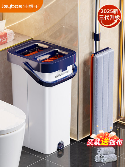 jiabangshou mop home use a to-close 2025 새로운 핸드 프리 세척 태블릿 습식 및 건조 스크래치 패드 Mopping Tool jiabangshou mop home use a to-close 2025 새로운 핸드 프리 세척 태블릿 습식 및 건조 스크래치 패드 Mopping Tool