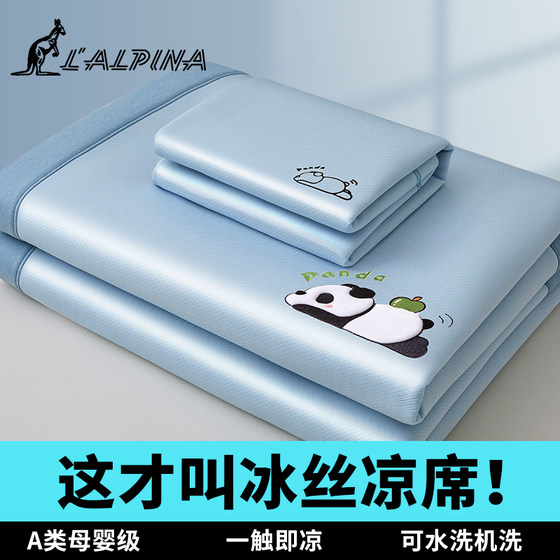 Class A mother and baby grade machine washable summer ice silk mat bamboo mat sheets summer 2025 new dormitory single
Class A mother and baby grade machine washable summer ice silk mat bamboo mat sheets summer 2025 new dormitory single