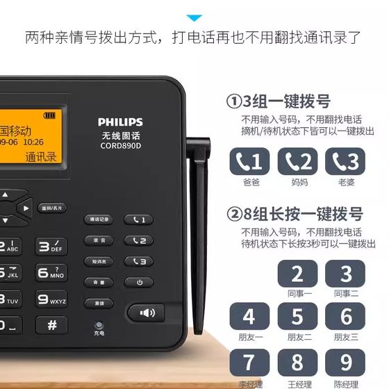 Office Wireless Lynline Card Phone은 듀얼 카드 녹음 및 전송 2025 배선없이 전체 네트워크 연결을 지원합니다. Office Wireless Lynline Card Phone은 듀얼 카드 녹음 및 전송 2025 배선없이 전체 네트워크 연결을 지원합니다.