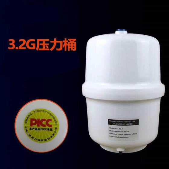 2025 New Li 가정용 수 정수기 RO 역삼 투 순수수 기계 3.2G 플라스틱 압력 버킷 순수한 물 정화 물 저장 양동이 2025 New Li 가정용 수 정수기 RO 역삼 투 순수수 기계 3.2G 플라스틱 압력 버킷 순수한 물 정화 물 저장 양동이