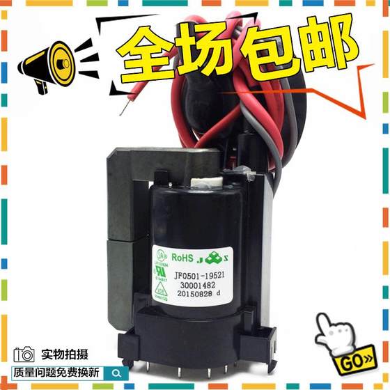 새로운 원본 Konka TV 고전압 가방 JF0501-19521 30001482 1 년 보증 새로운 원본 Konka TV 고전압 가방 JF0501-19521 30001482 1 년 보증