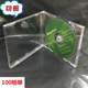 90g 100mm 단일 (100mm 싱글) 투명 103mm 단일 사이드 CD 표준 CD 박스 DVD 저장 디스크 박스 90g 100mm 단일 (100mm 싱글) 투명 103mm 단일 사이드 CD 표준 CD 박스 DVD 저장 디스크 박스