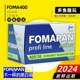 체코 공화국 135 만능 흑백 영화 Fomapan 400도 동유럽 스타일 영화 24 년 지점 체코 공화국 135 만능 흑백 영화 Fomapan 400도 동유럽 스타일 영화 24 년 지점