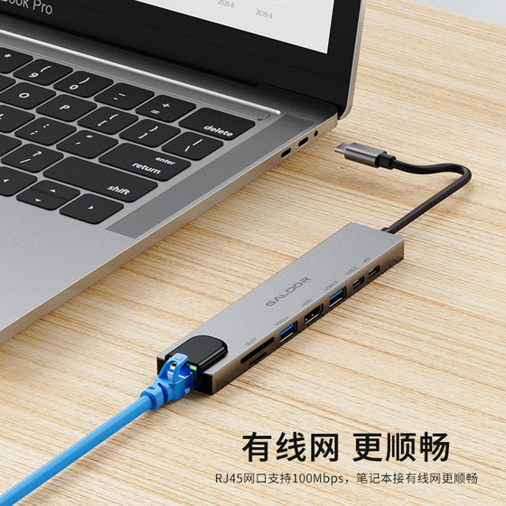Gaoduo 8-in-1 도킹 스테이션 유형 C to HD VGA USB 카드 읽기 네트워크 카드 오디오 라이브 방송 Apple Computer Huawei 휴대 전화 태블릿에 적합합니다. Gaoduo 8-in-1 도킹 스테이션 유형 C to HD VGA USB 카드 읽기 네트워크 카드 오디오 라이브 방송 Apple Computer Huawei 휴대 전화 태블릿에 적합합니다.