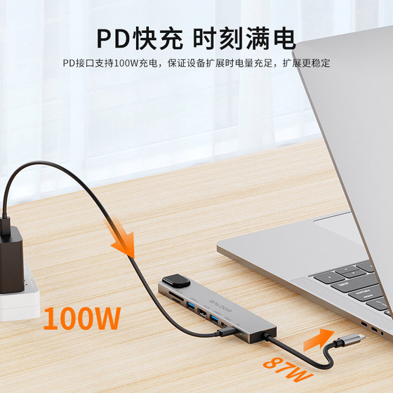 Gaoduo 8-in-1 도킹 스테이션 유형 C to HD VGA USB 카드 읽기 네트워크 카드 오디오 라이브 방송 Apple Computer Huawei 휴대 전화 태블릿에 적합합니다. Gaoduo 8-in-1 도킹 스테이션 유형 C to HD VGA USB 카드 읽기 네트워크 카드 오디오 라이브 방송 Apple Computer Huawei 휴대 전화 태블릿에 적합합니다.