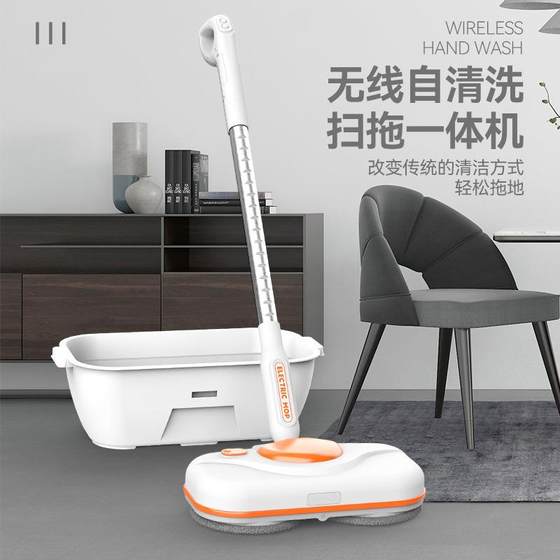 New charging wireless electric dual-wheel rotary mop water spray sweeping and mopping machine household mopping machine floor washing machine
New charging wireless electric dual-wheel rotary mop water spray sweeping and mopping machine household mopping machine floor washing machine