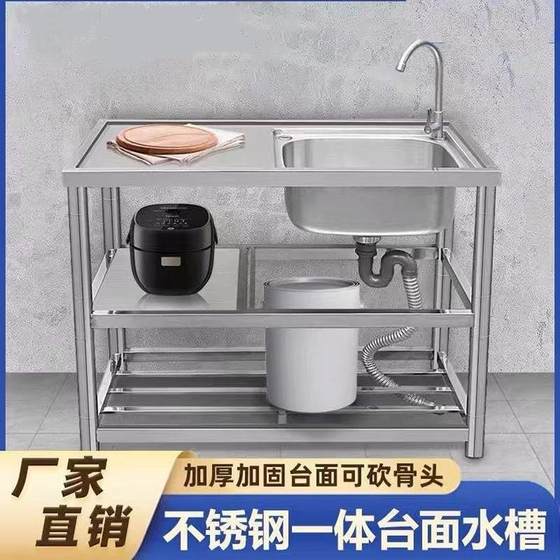 브래킷 주방이있는 스테인레스 스틸 싱크대 싱글 슬롯 와시즈 두꺼운 싱글 슬롯 와시, 이중 슬롯 와시, 조리대 통합 상업용 가정 브래킷 주방이있는 스테인레스 스틸 싱크대 싱글 슬롯 와시즈 두꺼운 싱글 슬롯 와시, 이중 슬롯 와시, 조리대 통합 상업용 가정