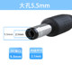 Nanxingren USB 충전 케이블 DC 라운드 홀 전자 스케일 손전등 미니 팬 USB ~ 5V 충전 케이블 전원 케이블 Nanxingren USB 충전 케이블 DC 라운드 홀 전자 스케일 손전등 미니 팬 USB ~ 5V 충전 케이블 전원 케이블