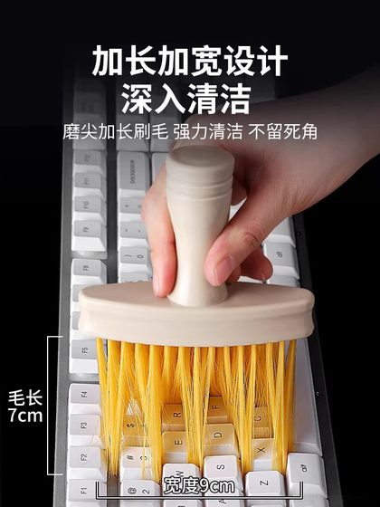 기계식 키보드 청소 브러시 브러시 키보드 브러시 청소 브러시 먼지 제거 브러시 작은 브러시 특별 도구 스윕 먼지 기계식 키보드 청소 브러시 브러시 키보드 브러시 청소 브러시 먼지 제거 브러시 작은 브러시 특별 도구 스윕 먼지