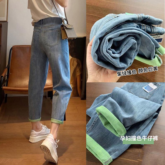 Pregnant women's pants in spring and autumn, wearing early pregnancy, Harlan's C-pants, summer thin small base jeans, summer
Pregnant women's pants in spring and autumn, wearing early pregnancy, Harlan's C-pants, summer thin small base jeans, summer