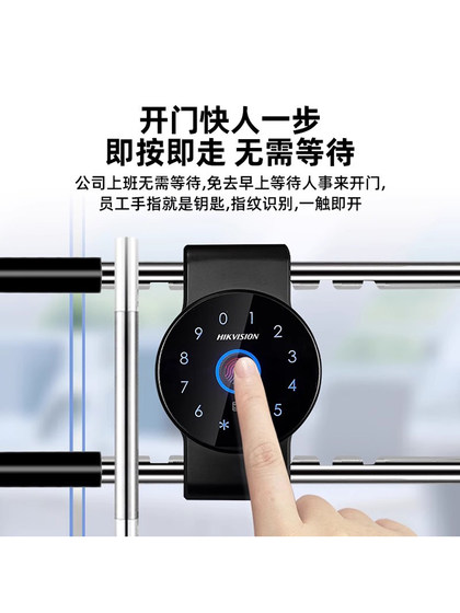hikvision U 자형 암호 잠금 유리 유리 문 지문 지문 매장 상점 방수 스마트 전자 U 자형 플러그 잠금 hikvision U 자형 암호 잠금 유리 유리 문 지문 지문 매장 상점 방수 스마트 전자 U 자형 플러그 잠금