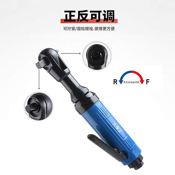 Kubo Wang industrial-grade pneumatic ratchet wrench large torque small wind cannon 90 degree right angle fast wrench pneumatic tool
Kubo Wang industrial-grade pneumatic ratchet wrench large torque small wind cannon 90 degree right angle fast wrench pneumatic tool