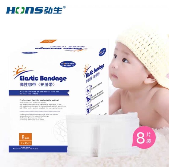 Medical newborn umbilical cord umbilical cord protection pure cotton double layer breathable and comfortable 7cm*40cm (8 strips/box)
Medical newborn umbilical cord umbilical cord protection pure cotton double layer breathable and comfortable 7cm*40cm (8 strips/box)