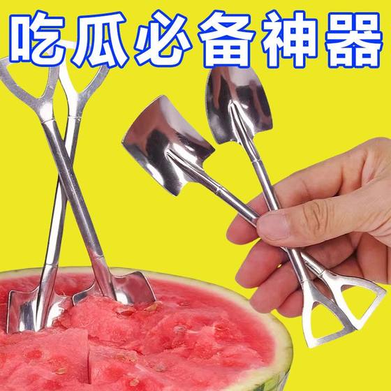 슈퍼 두꺼운 고 부가가치 두꺼운 스테인레스 스틸 삽 수수 멜론 홈 레트로 크리에이티브 크리에이티브 디저트 스푼 인터넷 유명인 삽 슈퍼 두꺼운 고 부가가치 두꺼운 스테인레스 스틸 삽 수수 멜론 홈 레트로 크리에이티브 크리에이티브 디저트 스푼 인터넷 유명인 삽