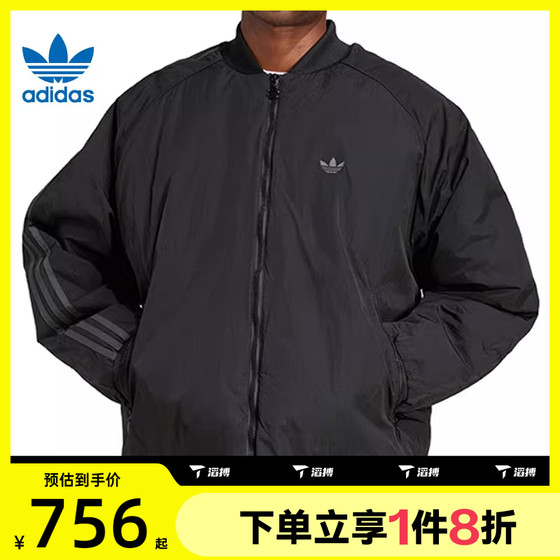 Adidas Adidas Clover Men's OS BOMBER Thin Sports Cotton Clothes JC7546
Adidas Adidas Clover Men's OS BOMBER Thin Sports Cotton Clothes JC7546