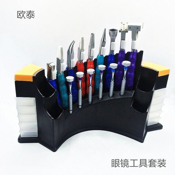 Glasses repair frame combination tool set Screwdriver plastic pliers set Stainless steel glasses adjustment pliers
Glasses repair frame combination tool set Screwdriver plastic pliers set Stainless steel glasses adjustment pliers