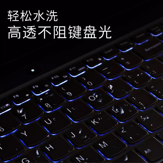 2024 Lenovo Saveer Y7000P 키보드 필름 AI Yuanqi R9000P 노트북 R7000 컴퓨터 Y9000K 보호 R720 패치 G5000 전체 커버리지 X 먼지 커버 2019 세트에 적용 가능 2024 Lenovo Saveer Y7000P 키보드 필름 AI Yuanqi R9000P 노트북 R7000 컴퓨터 Y9000K 보호 R720 패치 G5000 전체 커버리지 X 먼지 커버 2019 세트에 적용 가능