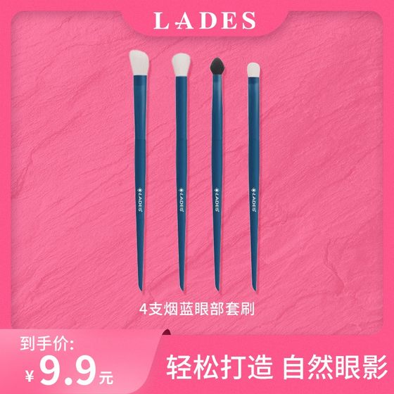 LADES/BLUE TISS 4-PC Smoke Blue Eyeshadow 브러시 세트 초보자를위한 소프트 휴대용 스토리지 휴대용 미니 전문가 LADES/BLUE TISS 4-PC Smoke Blue Eyeshadow 브러시 세트 초보자를위한 소프트 휴대용 스토리지 휴대용 미니 전문가