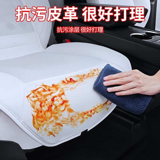 Model3/Y 좌석 환기 쿠션 여름 공기 흡수 및 통기성 시트 커버 수정 액세서리에 적합합니다. Model3/Y 좌석 환기 쿠션 여름 공기 흡수 및 통기성 시트 커버 수정 액세서리에 적합합니다.