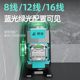 Linken Heavy Industrial Infrared Outdoor High-Gloss Green Light 12 라인 강도 16 라인 강도 가벼운 얇은 라인 고정밀 레벨 Linken Heavy Industrial Infrared Outdoor High-Gloss Green Light 12 라인 강도 16 라인 강도 가벼운 얇은 라인 고정밀 레벨