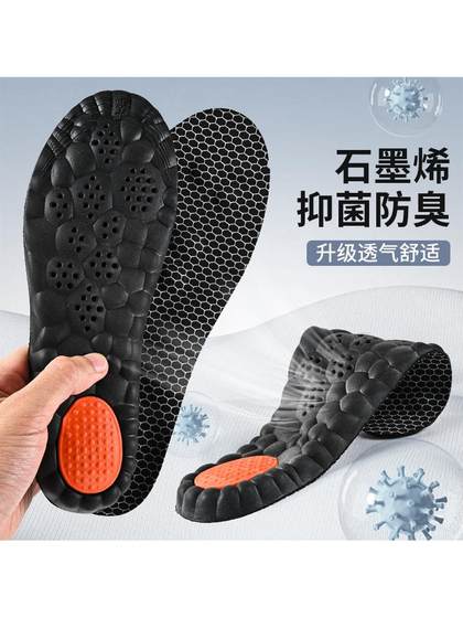 Insole Graphene 7A 등급 항균 및 냄새가 나는 농구 배드민턴 레저 스포츠 높은 탄성 충격 흡수 통기성 땀 흡수 및 방지 방울이 Insole Graphene 7A 등급 항균 및 냄새가 나는 농구 배드민턴 레저 스포츠 높은 탄성 충격 흡수 통기성 땀 흡수 및 방지 방울이
