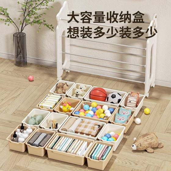 Children's toy storage rack box storage toy artifact baby organizer storage cabinet storage bookshelf storage box multi-layer classification
Children's toy storage rack box storage toy artifact baby organizer storage cabinet storage bookshelf storage box multi-layer classification