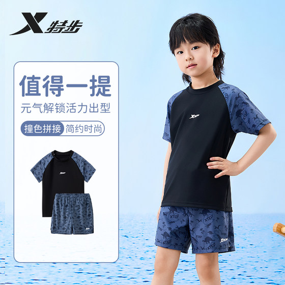 Xtep children's swimsuit summer boy split swimsuit set new quick-drying boy swimming trunks medium-sized children
Xtep children's swimsuit summer boy split swimsuit set new quick-drying boy swimming trunks medium-sized children