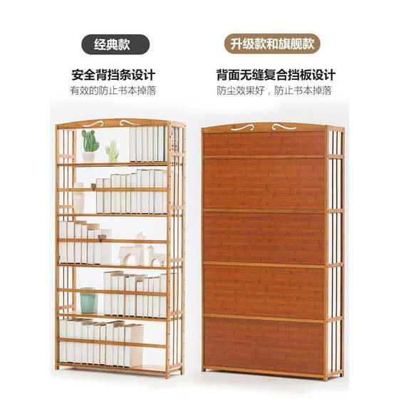 Bookshelf floor-standing bookcase children's small desktop storage racks Internet celebrity solid wood simple bedroom living room storage
Bookshelf floor-standing bookcase children's small desktop storage racks Internet celebrity solid wood simple bedroom living room storage