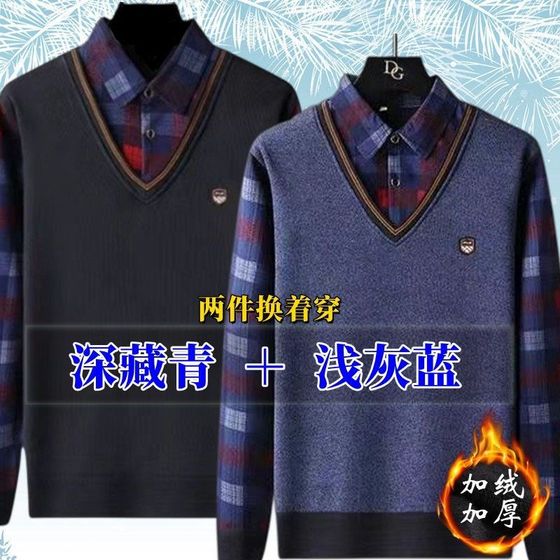 Men's sweater with velvet thickened fake two-piece sweater for autumn and winter, warm underwear, dad, dad, middle-aged and elderly bottoming shirt
Men's sweater with velvet thickened fake two-piece sweater for autumn and winter, warm underwear, dad, dad, middle-aged and elderly bottoming shirt