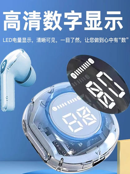 2025 새로운 Bluetooth 헤드셋 무선 노이즈 감소 높은 음질 및 Apple Android에 적합한 높은 외관 2025 새로운 Bluetooth 헤드셋 무선 노이즈 감소 높은 음질 및 Apple Android에 적합한 높은 외관