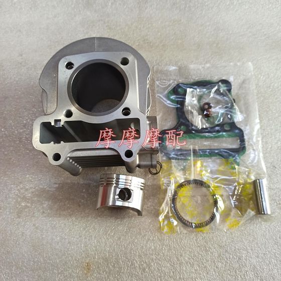 Mount Everest 100T-7A National IV ZF100T-7A 새로운 FI 전자 주입 O 스쿠터 실린더 라인 실린더 부싱 피스톤 실린더 Mount Everest 100T-7A National IV ZF100T-7A 새로운 FI 전자 주입 O 스쿠터 실린더 라인 실린더 부싱 피스톤 실린더