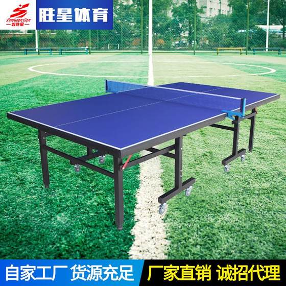 Manufacturers supply indoor table tennis school school stadium competitions Family mobile folding table tennis table
Manufacturers supply indoor table tennis school school stadium competitions Family mobile folding table tennis table
