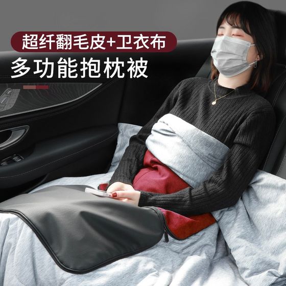 자동차 베개 퀼트 2 J 폴딩 에어컨 고조도 고속 2-in-on-one-one-one-one-one-one-one-one-one-one-one-one-one-nap 퀼트 허리 자동차 베개 퀼트 2 J 폴딩 에어컨 고조도 고속 2-in-on-one-one-one-one-one-one-one-one-one-one-one-one-one-nap 퀼트 허리