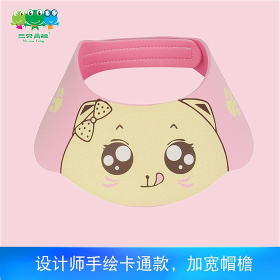 Children's hair washing artifact can adjust the shower cap shampoo, waterproof ears, baby bath hats, baby wash hat Children's hair washing artifact can adjust the shower cap shampoo, waterproof ears, baby bath hats, baby wash hat