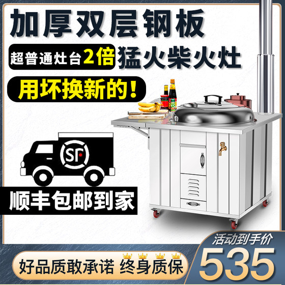 304 스토브 장작 용 스토브 가정 장작을위한 스토브 새로운 스타일 농촌 F 마을 스테인리스 스틸 모방 모바일 재료 불 스토브 싱글 스토브 304 스토브 장작 용 스토브 가정 장작을위한 스토브 새로운 스타일 농촌 F 마을 스테인리스 스틸 모방 모바일 재료 불 스토브 싱글 스토브