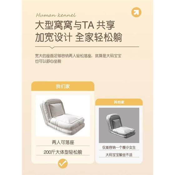 Lazy Mi people's hair BWH lying on the sand and sleeping on the single tatami huge balcony leisure bedroom small sofa room type
Lazy Mi people's hair BWH lying on the sand and sleeping on the single tatami huge balcony leisure bedroom small sofa room type