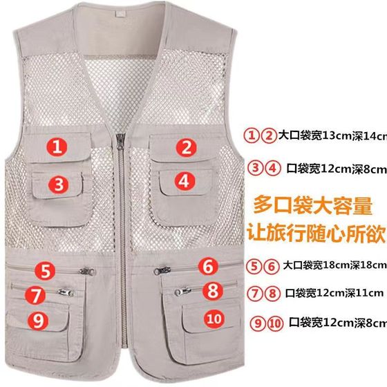 Summer Men's Mesh Vest Loose Horse Clip Middle-aged and Elderly Vest Outdoor Multi-Pocket Dad Z Dad Fishing Vest
Summer Men's Mesh Vest Loose Horse Clip Middle-aged and Elderly Vest Outdoor Multi-Pocket Dad Z Dad Fishing Vest