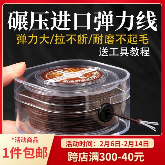 코어 캡슐화 된 탄성 로프 비즈 로프 브레이슬릿 탄성 실 마모 내장 vajra bodhi 팔찌 웬디 안 플레이 로프 코어 캡슐화 된 탄성 로프 비즈 로프 브레이슬릿 탄성 실 마모 내장 vajra bodhi 팔찌 웬디 안 플레이 로프