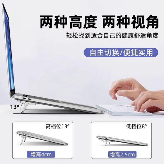 노트북 스탠드 알루미늄 알루미늄 합금 높이 높이 강화 된 휴대용 브래킷 라디에이터 기본 게임 보이지 않는 키보드 발판 데스크탑 높이 강화 패드 구조기 Y9000 이중 단계 지원 프레임 노트북 스탠드 알루미늄 알루미늄 합금 높이 높이 강화 된 휴대용 브래킷 라디에이터 기본 게임 보이지 않는 키보드 발판 데스크탑 높이 강화 패드 구조기 Y9000 이중 단계 지원 프레임