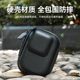 Shadow Stone Insta360 Acepro2 스토리지 백에 적합합니다. 360 Acepro 스포츠 카메라 카메라 미니 바디 보호 백 에이스 렌즈 화면 장착 필름 휴대용 저장 상자 카메라 액세서리 Shadow Stone Insta360 Acepro2 스토리지 백에 적합합니다. 360 Acepro 스포츠 카메라 카메라 미니 바디 보호 백 에이스 렌즈 화면 장착 필름 휴대용 저장 상자 카메라 액세서리