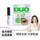 듀오 거짓 속눈썹 접착제 브러시 지속적인 강렬한 방수 투명 트레이스리스 보이지 않는 부드러운 온화한 안티 알레르기 비 직장 듀오 거짓 속눈썹 접착제 브러시 지속적인 강렬한 방수 투명 트레이스리스 보이지 않는 부드러운 온화한 안티 알레르기 비 직장