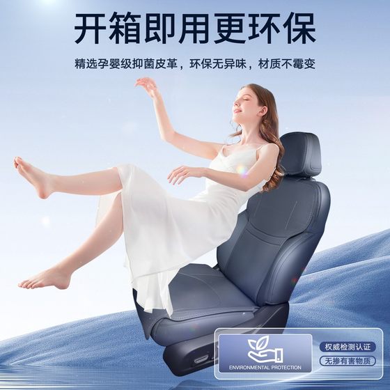Xiaopeng M03 시트 쿠션 4 시즌 범용 25 모델 Xiaopeng M03 시트 커버 차량 인테리어 수정 액세서리 시트 커버에 적용 가능 Xiaopeng M03 시트 쿠션 4 시즌 범용 25 모델 Xiaopeng M03 시트 커버 차량 인테리어 수정 액세서리 시트 커버에 적용 가능