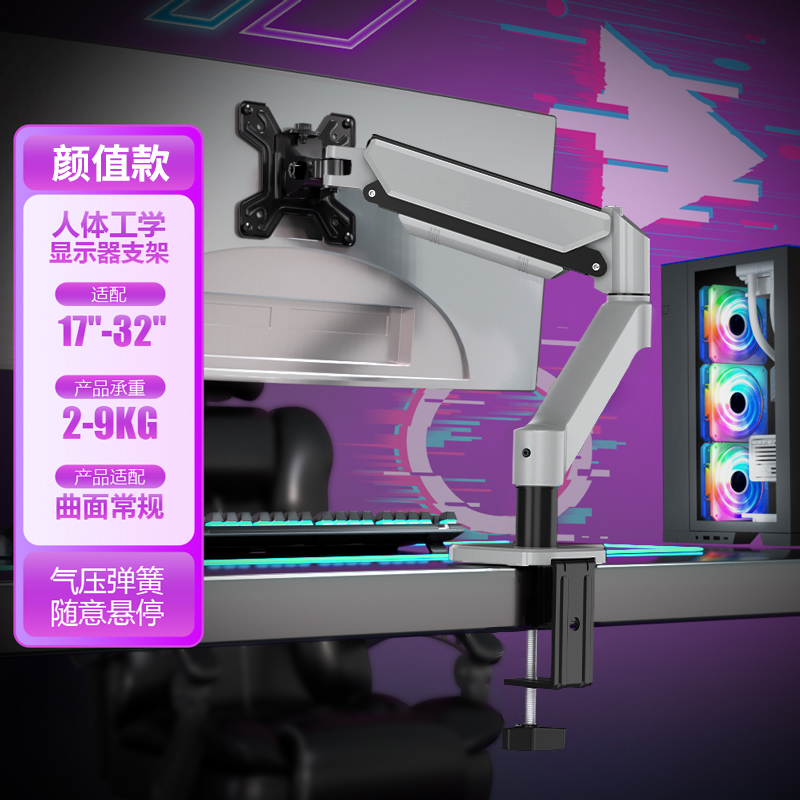 듀얼모니터받침대