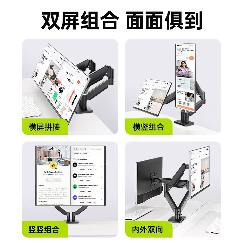 화이트모니터받침대