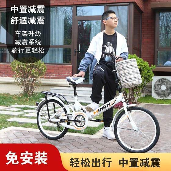 설치없이 Xinjiang 티베트에서 무료 배송 자전거 자전거 20 인치 자전거 남성 및 여성 성인 어린이 통근 중간 및 대형 설치없이 Xinjiang 티베트에서 무료 배송 자전거 자전거 20 인치 자전거 남성 및 여성 성인 어린이 통근 중간 및 대형