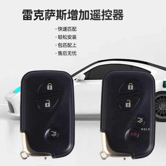 원격 제어 키가 장착 된 Lexus ES300ES350 IS300IS250NX200ES240RX350에 적합합니다 원격 제어 키가 장착 된 Lexus ES300ES350 IS300IS250NX200ES240RX350에 적합합니다
