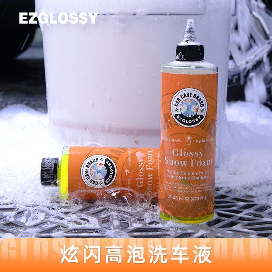 EZ Blizzard SILT 프리 세척 솔루션 + 화염 플래싱 조명 솔루션 EZ Blizzard SILT 프리 세척 솔루션 + 화염 플래싱 조명 솔루션